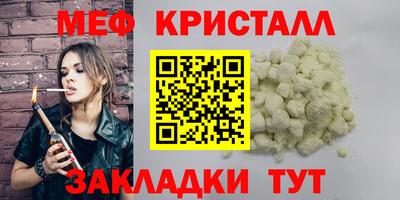 мет Лесосибирск