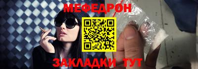 мет Лесосибирск