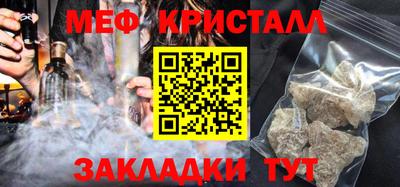 мет Лесосибирск