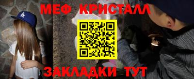 твердый Ликино-Дулёво