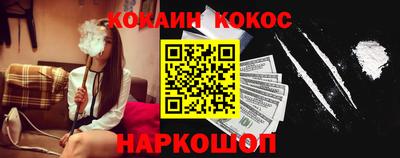 дурь Ливны