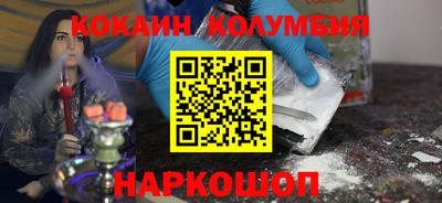 дурь Ливны
