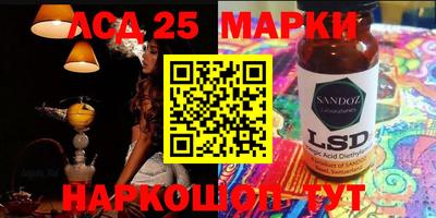 дурь Ливны