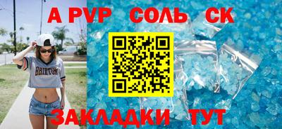 твердый Ликино-Дулёво