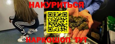 дурь Ливны