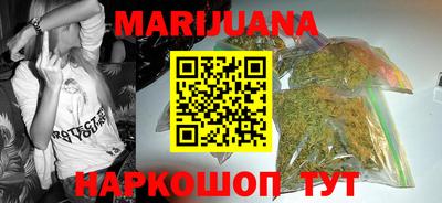 дурь Ливны