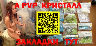 мет Лесосибирск