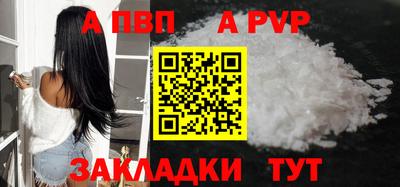 дурь Ливны