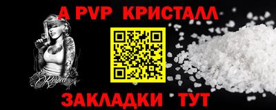 твердый Ликино-Дулёво