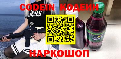 дурь Ливны