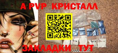 твердый Ликино-Дулёво