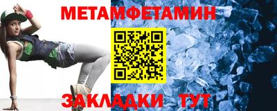 мет Лесосибирск