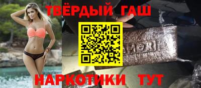 твердый Ликино-Дулёво