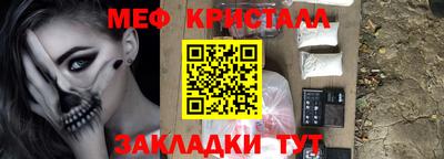 мет Лесосибирск