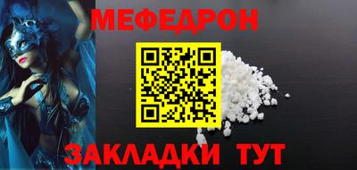 мет Лесосибирск