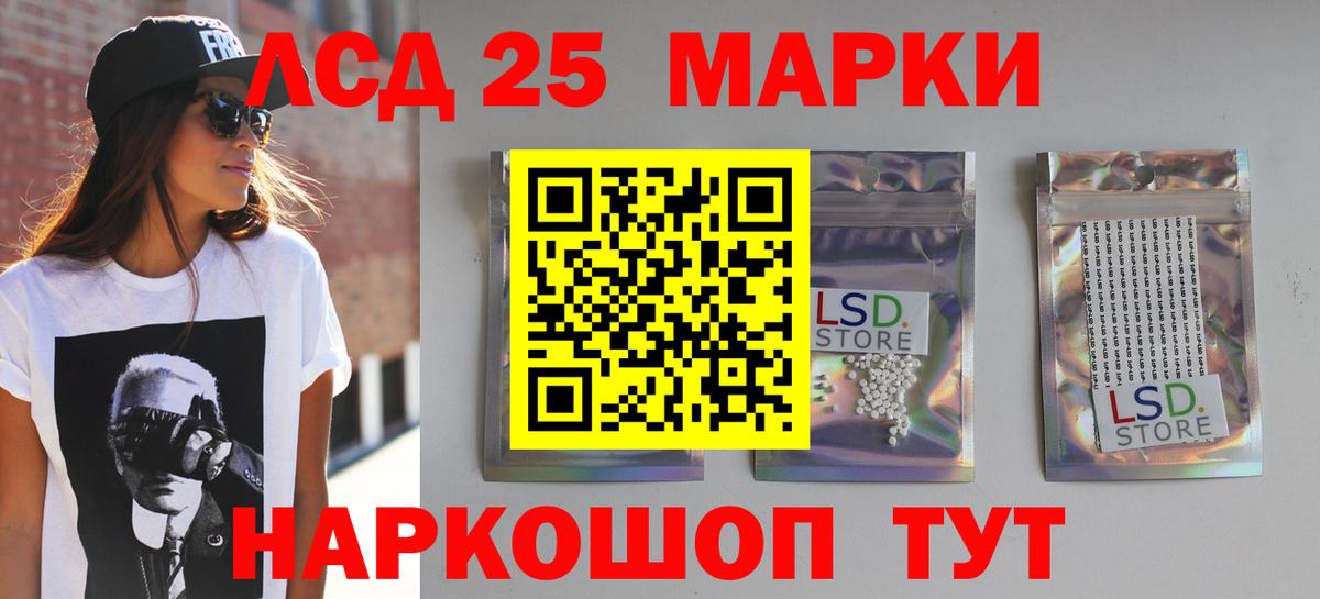 Владивосток  Лсд 25 экстази кислота  мега сайт  Вход с VPN  LSD-25 экстази ecstasy 