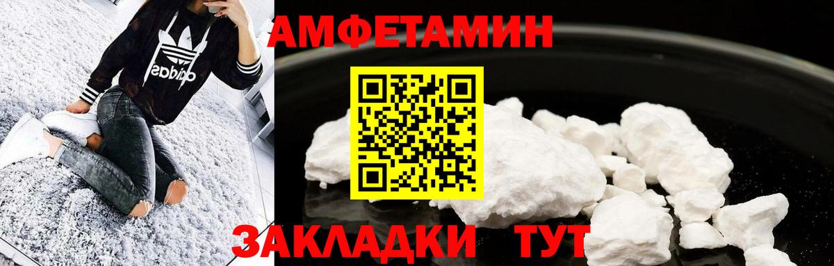 Метамфетамин винт Владивосток