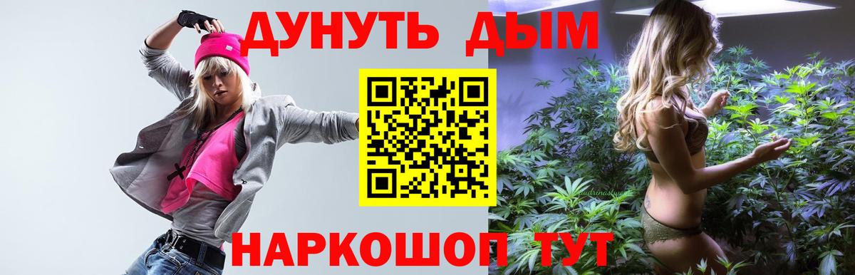 Владивосток  Бошки Шишки SATIVA & INDICA  Вход с VPN  Бошки Шишки индика  Шишки марихуана Bruce Banner 