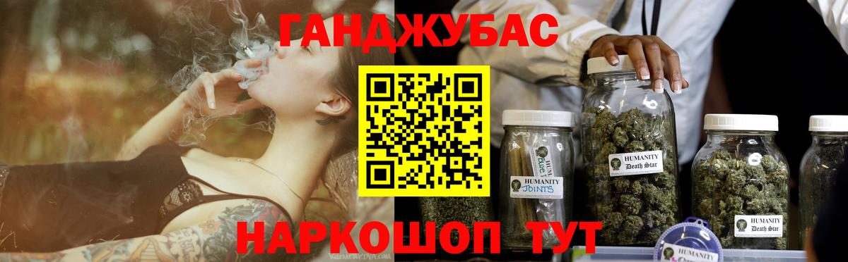 Шишки марихуана Ganja Владивосток
